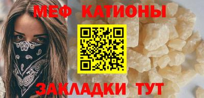 крисы Кандалакша