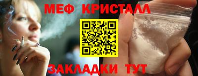 крисы Кандалакша