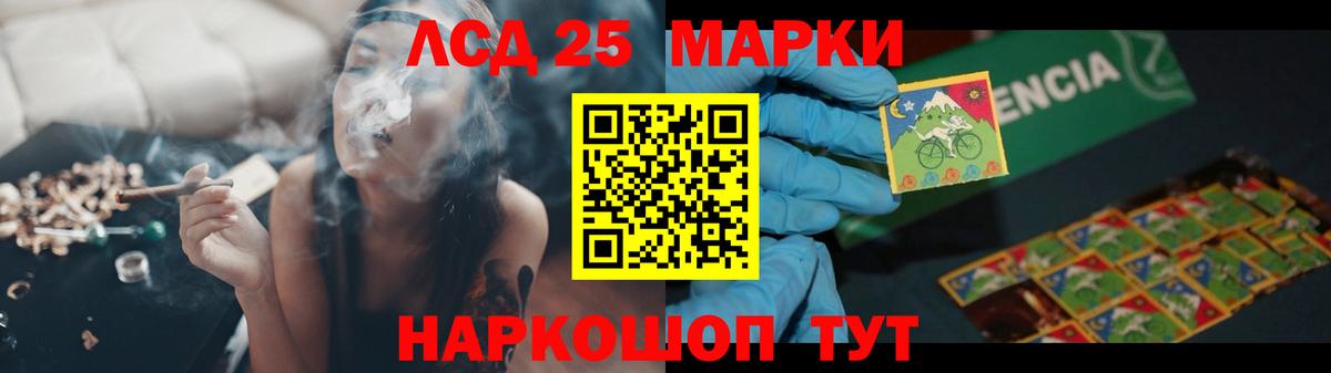 Лсд 25 экстази ecstasy Обнинск