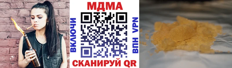 MDMA молли  гидра ONION  Обнинск 