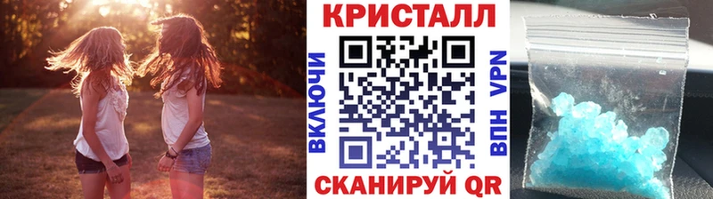 наркотики  Обнинск  Метамфетамин пудра 