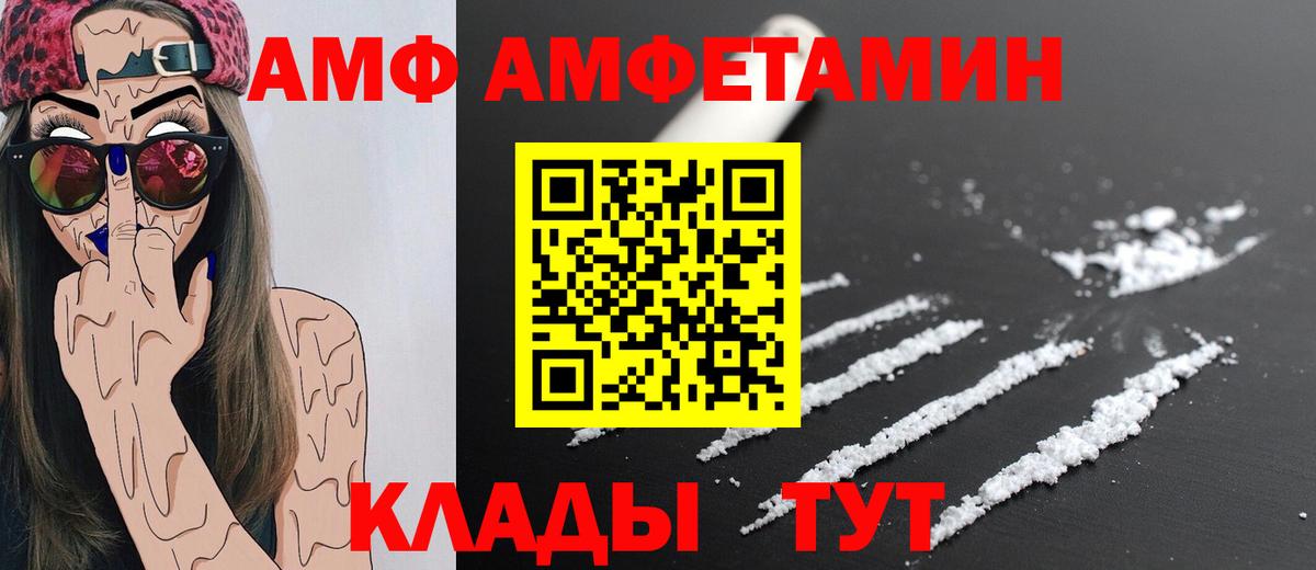 Метамфетамин Methamphetamine  Метамфетамин Methamphetamine  Обнинск  Метамфетамин  Вход с VPN 