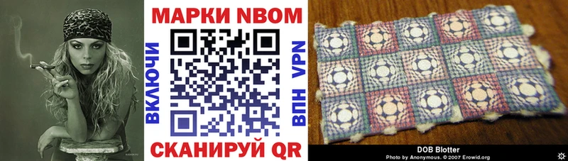 Марки NBOMe 1,5мг  Обнинск 