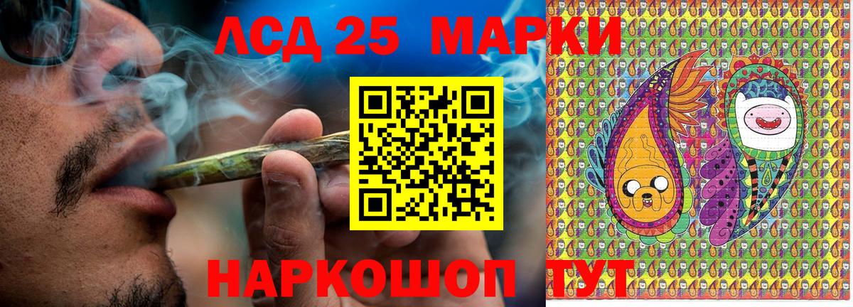 ГАШ  Codein  МЕФ   Вход с VPN  Обнинск  ЭКСТАЗИ 