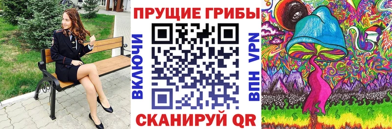 сайты даркнета состав Обнинск Галлюциногенные грибы Magic Shrooms где найти наркотики