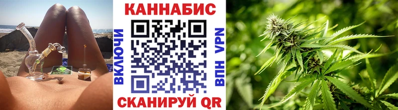 Конопля Ganja  Обнинск 