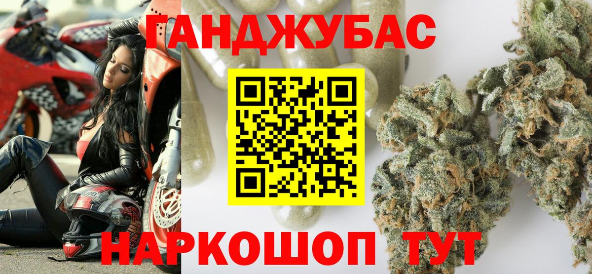 Обнинск  Канабис SATIVA & INDICA  Канабис Amnesia  Вход с VPN  МАРИХУАНА семена 
